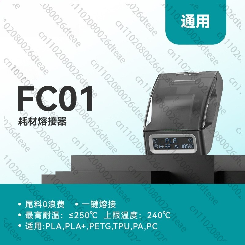 3D Filament Splicer Fast Heati - 3D Printing Heat Resistant Material review and price