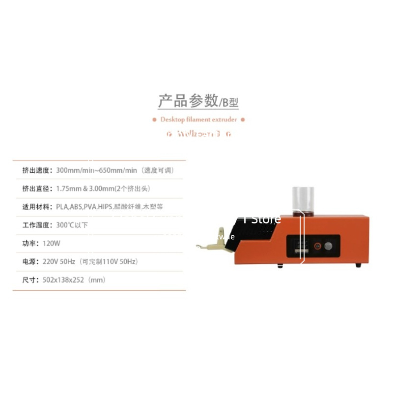 For 3d Filament Extruder Mahin - 3D Printing Maker review and price